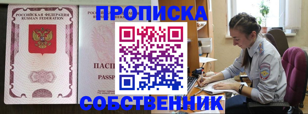 временная регистрация госуслуги в Алатыре